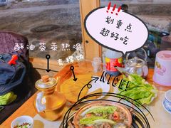 -顺顺小吃(独克宗古城店)