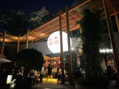 -北平机器Peiping Machine(百子湾店)