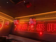 -探鱼·鲜青椒爽麻烤鱼(广州欣荣广场店)
