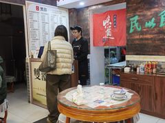 -双喜老铺(人民广场店)