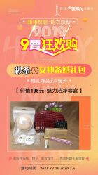 -韩国天使嫁衣婚纱礼服馆(上海旗舰店)