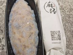 -麻路成都火锅(柏威年店)