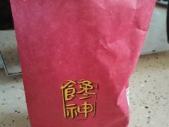 -金栗王(清扬路店)