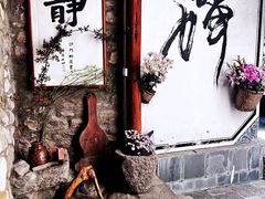 -寂照庵