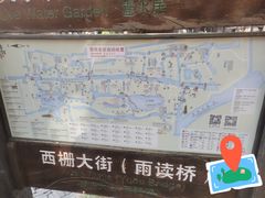-乌镇东栅景区