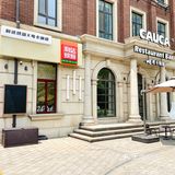 天津！又多了一家好吃好拍的店…