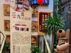 -莱仪堂艾灸经络养生馆(宜川路店)