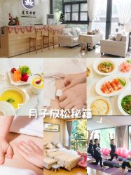 点击看大图 -莲生母婴月子中心(清水河公园店)