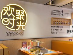 -冰城串说·羊肉串烧烤(哈西大街店)