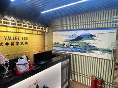 -学习谷日语培训日本留学·多语种外语教学(西单宣武分部)