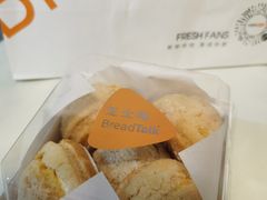 -BreadTalk面包新语·烘焙蛋糕(富力海珠城店)