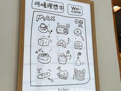 -Max Bakery 阿唛手作
