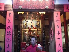 门面-文儒九号·闽菜馆(三坊七巷店)
