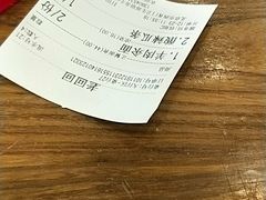 -老回回饺子馆(海洋馆店)