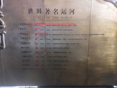 -中国京杭大运河博物馆
