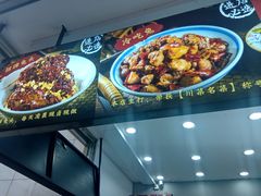 -鑫记婆婆兔·兔头(春熙店)