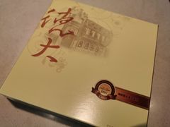 -德大西餐社(云南南路店)