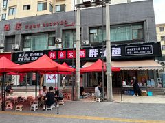 -胖子鱼·天水麻辣鱼火锅(秦州407店)