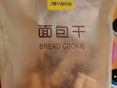 -津乐园(芥园道店)
