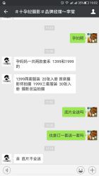 -十孕纪高端孕妇亲子摄影
