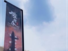 -华熙生物·润百颜ECM中心