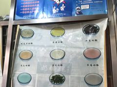 -奶酪魏(牛街总店)