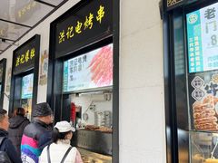 -牛街洪记小吃店(牛街店)