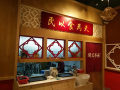 -赵记传承(广州越秀五羊新城店)