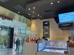 -哈根达斯(虹口店)