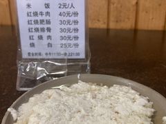-梯坎豆花
