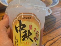 -老雒阳面馆·水席(定鼎门店)