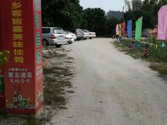 -溪悦渔庄(九龙湖店)