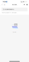 点击看大图 -时光海科学美肤中心