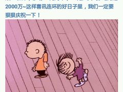 -中影国际影城(建军路金鹰购物中心店)