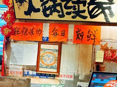 -周小明火锅(黑金冠社区店)