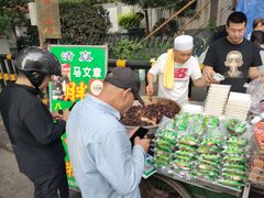 -马文章胖子甑糕(洒金桥店)