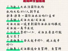 -巧克力渔家.小船海鲜家常菜(万平口店)