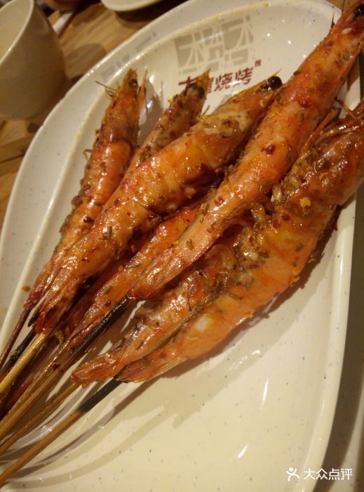 木屋烧烤(上沙店)烤海虾图片