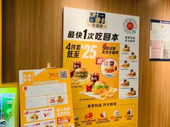 -麦当劳(启迪香山店)