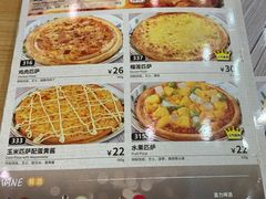 -萨莉亚意式餐厅(南京环亚凯瑟琳广场店)