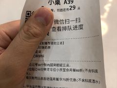 -湊湊火锅·茶憩(东城万达店)