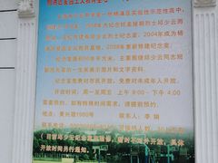 -上海理工大学附属杨浦少云中学