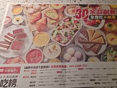 -战斧牛排餐厅(百盛优客店)