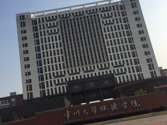 -常州大学怀德学院