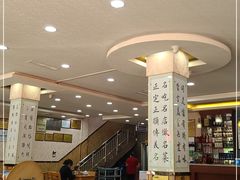-正顺饸饹馆(中土商务楼店)
