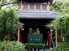 -杭州黄龙洞