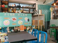 大堂-左记港食(融科天城店)