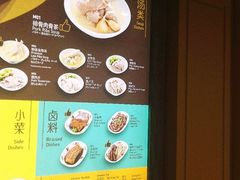 -松發肉骨茶(先得坊店)