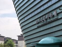 -四川宋瓷博物馆