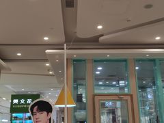 门面-满记甜品(金唐购物中心店)